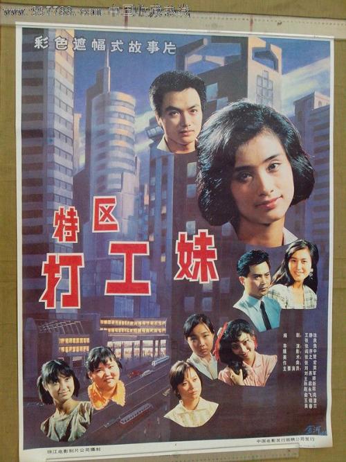 定制高仿日本东邦大学文凭毕业证